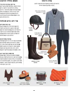  | 페이지: 113 | 상품: 부츠