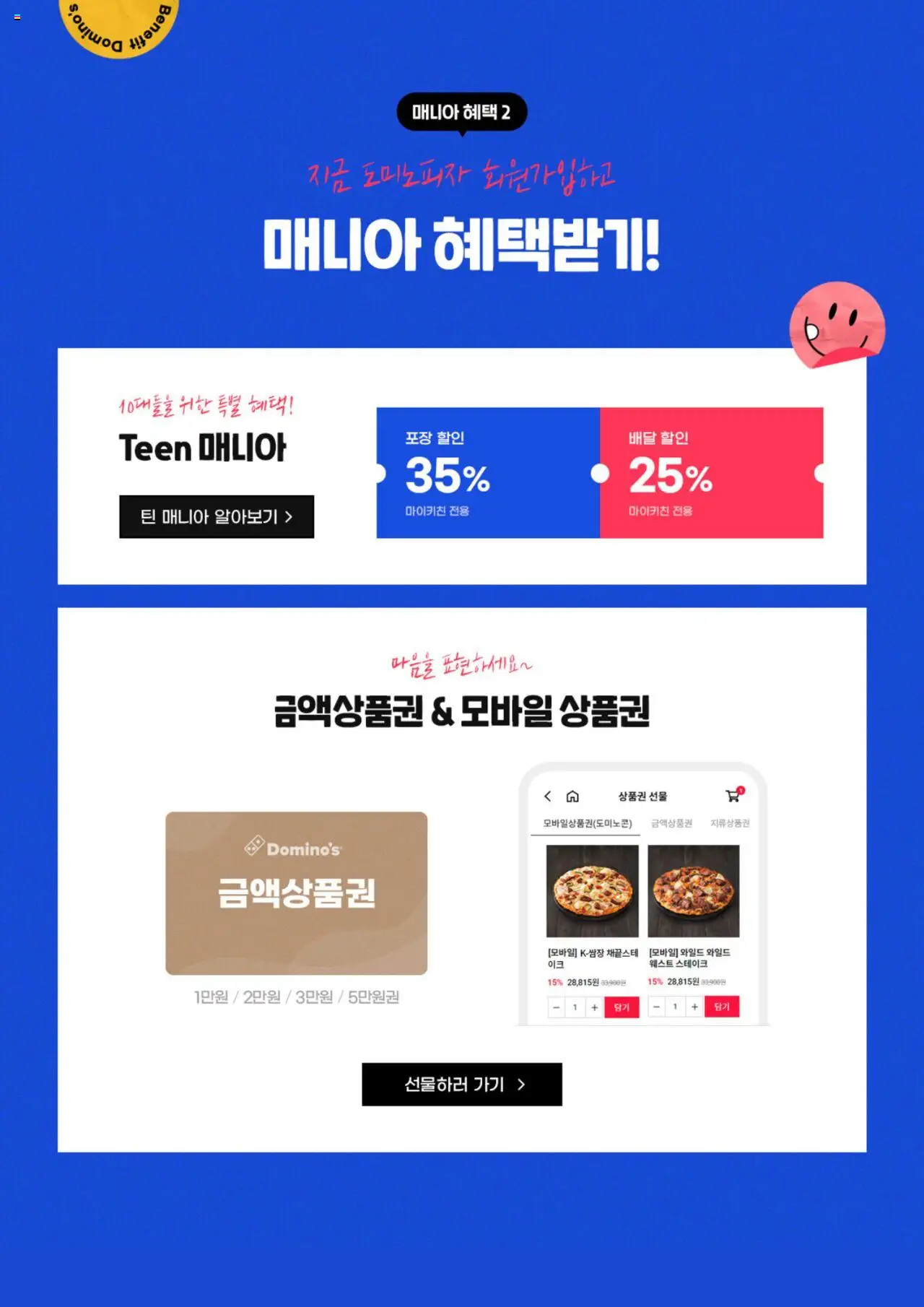  | 페이지: 3