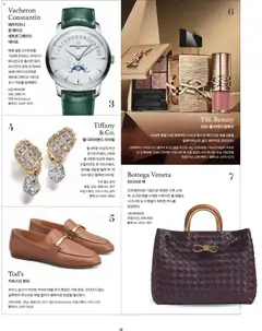  | 페이지: 7 | 상품: 오일, 데이트, 메이크업