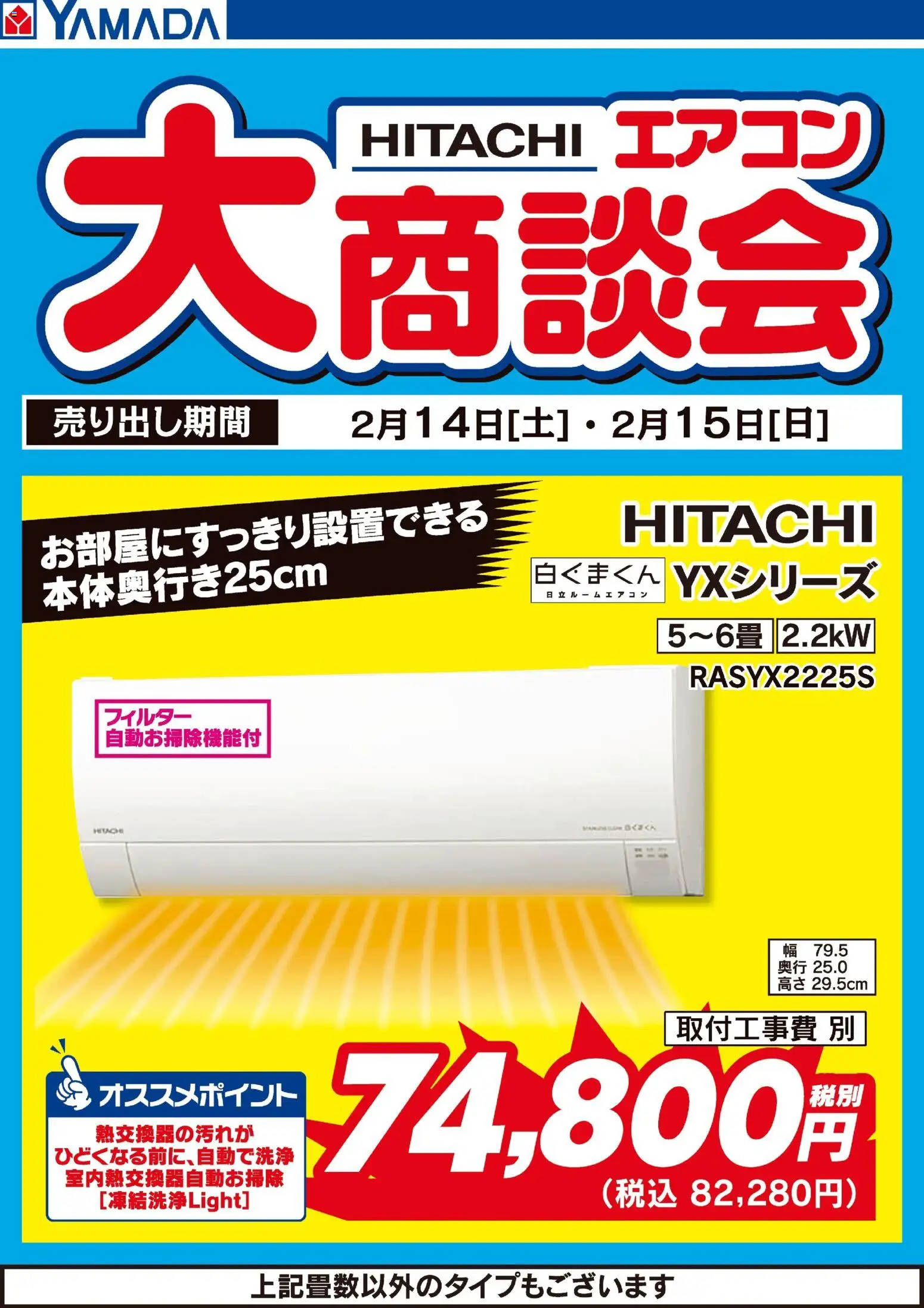 {H1} | ページ: 1 | 製品: エアコン