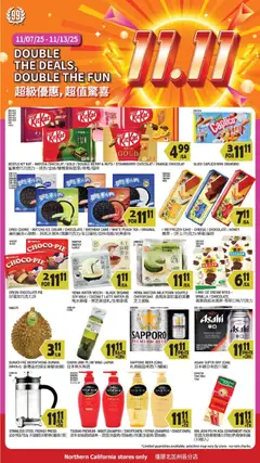 Preview of 99 Ranch Market weekly ads valid from 07.11.2025 | Page: 1