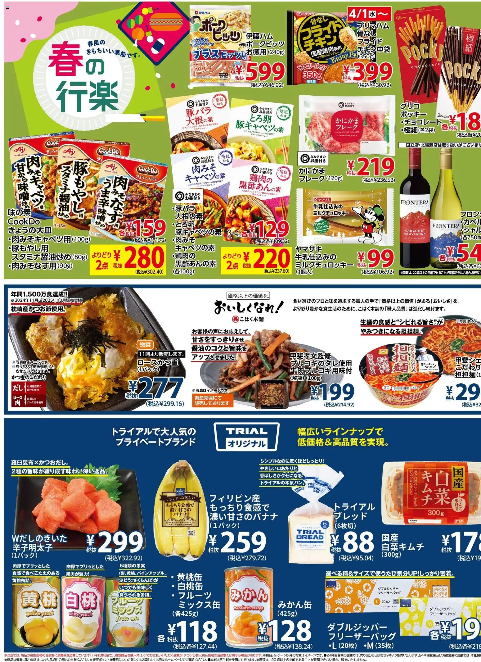 {H1} | ページ: 3 | 製品: フレーク