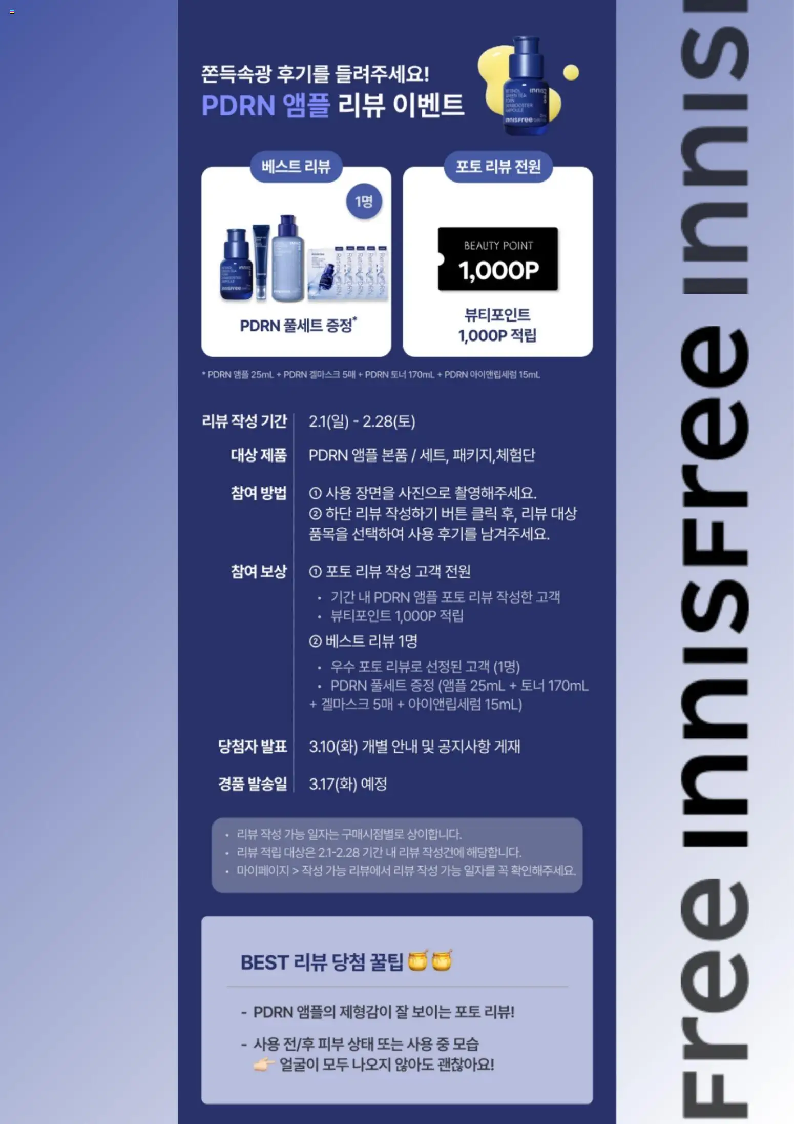  | 페이지: 5 | 상품: 토너