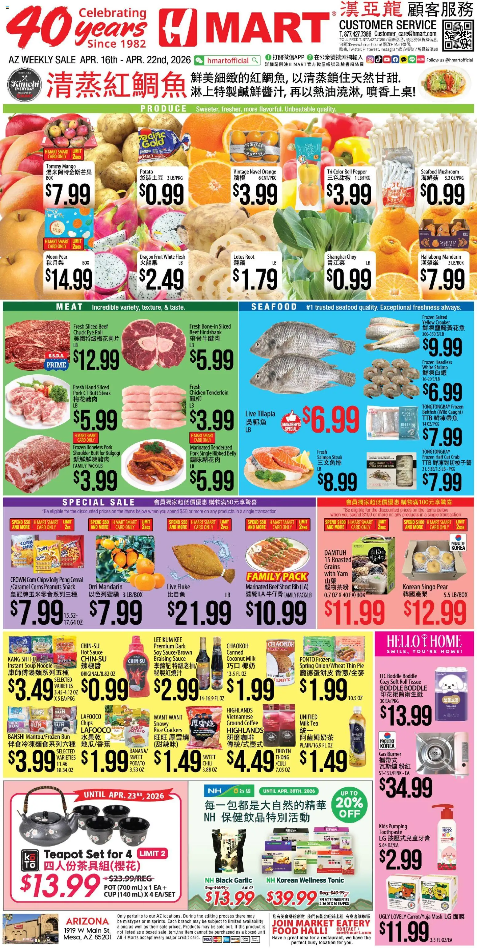 Hmart CHINESE - Arizona - valid from 16.04.2026 | Page: 1 | Products: Milk, Beef, Sauce, Seafood
