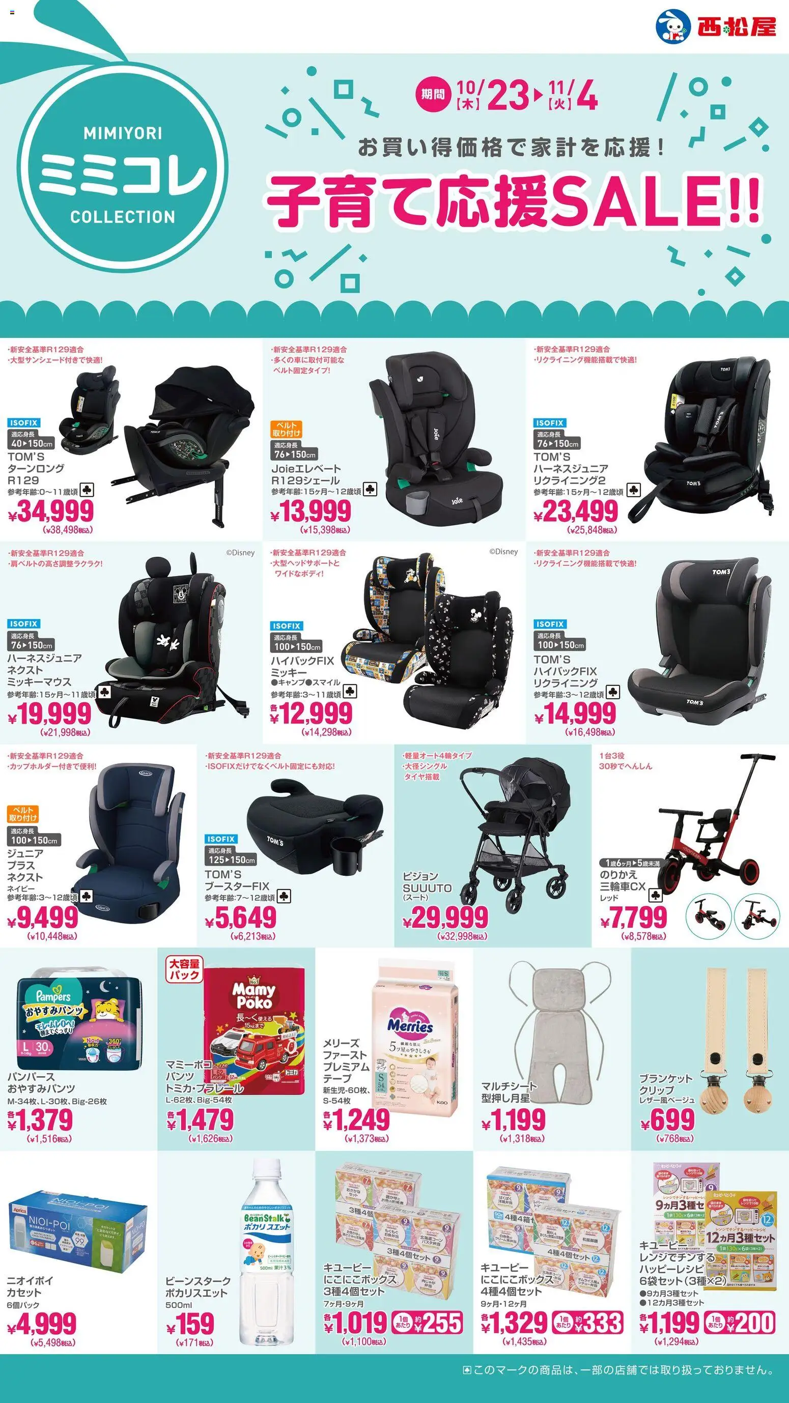 {H1} | ページ: 1 | 製品: パンツ