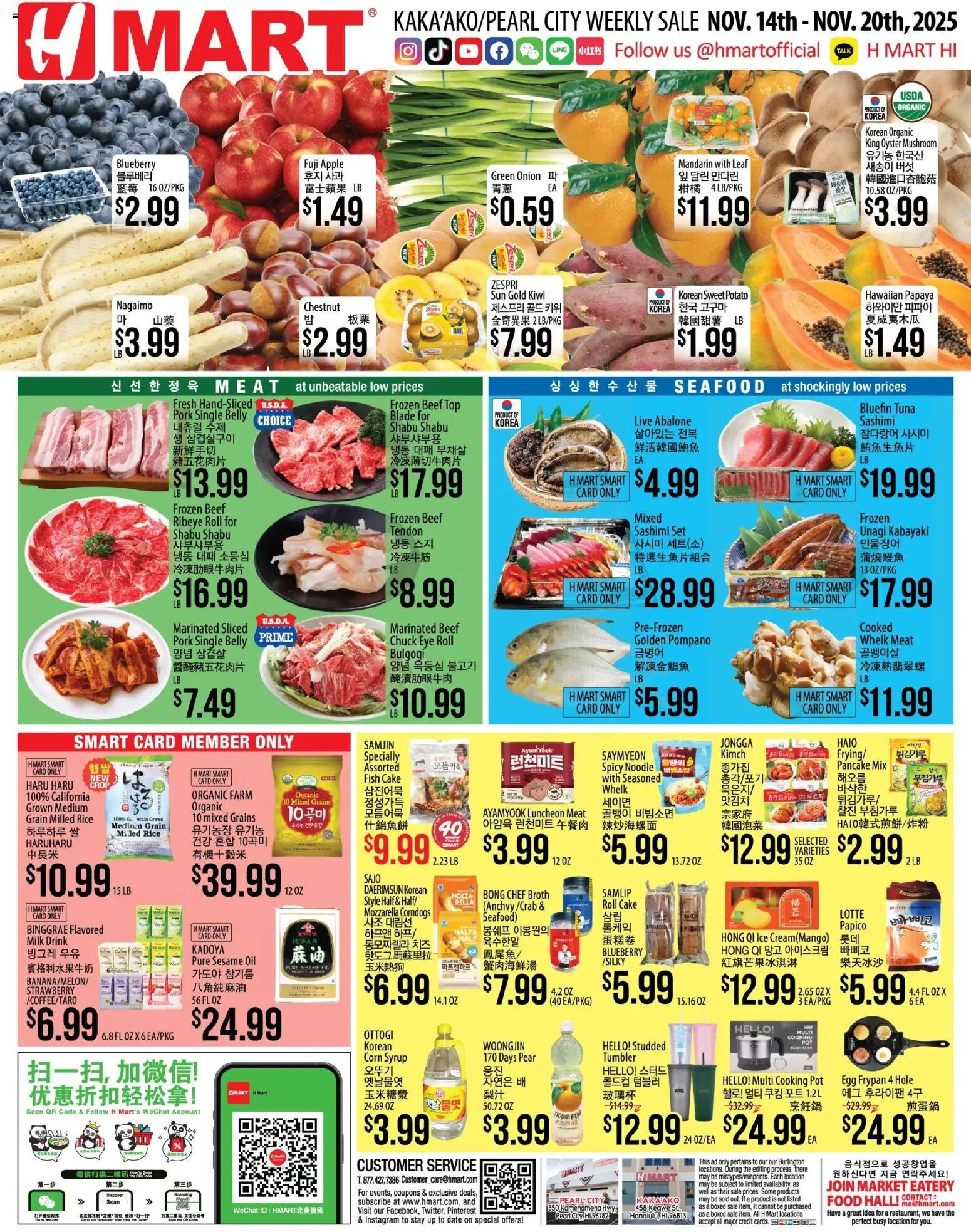 Hmart ENGLISH/KOREAN - Hawaii - valid from 14.11.2025 | Page: 1 | Products: Bakery, Milk, Fish, Pear