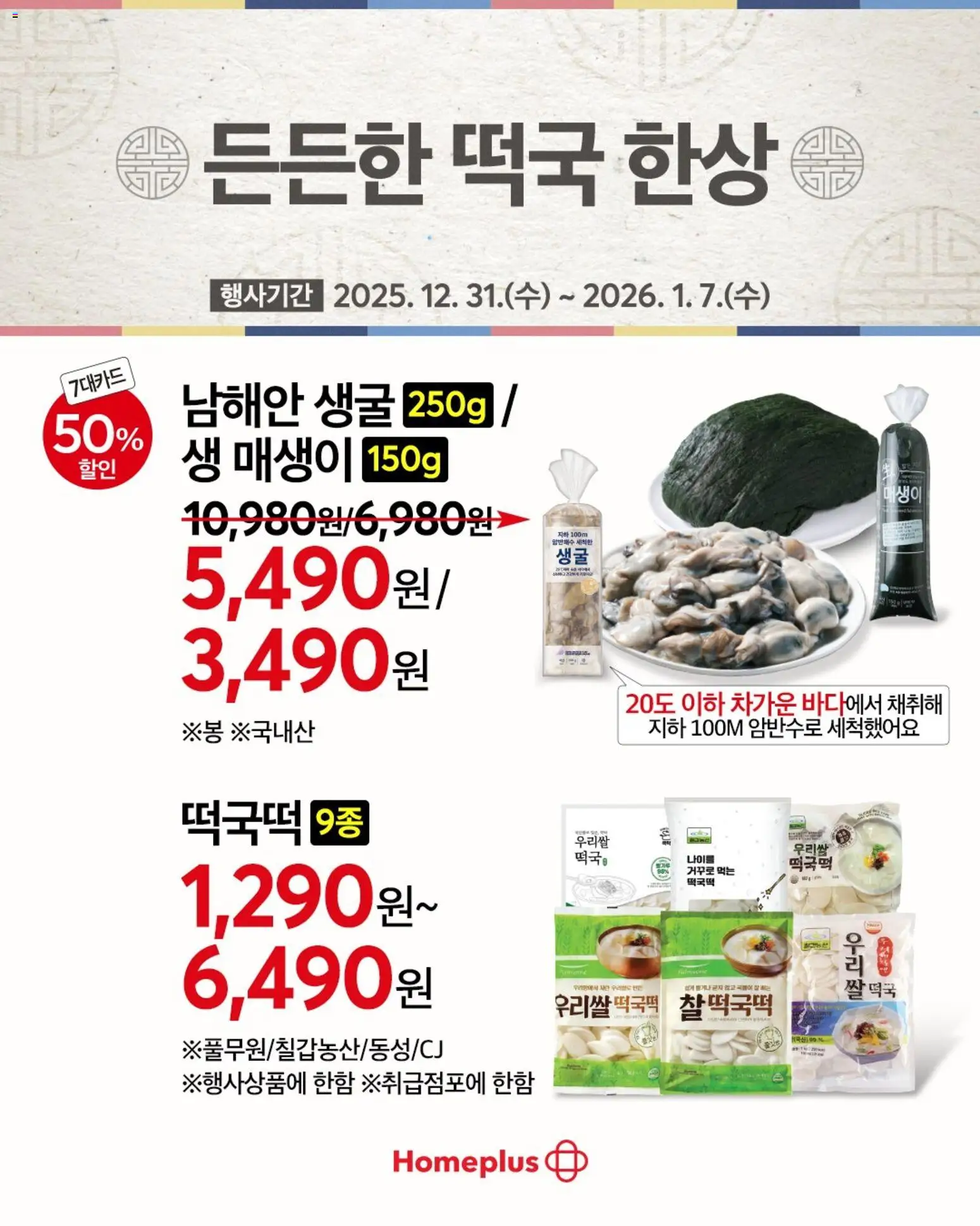  | 페이지: 4 | 상품: 쌀