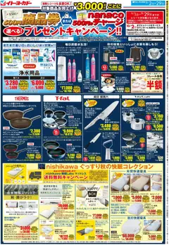  | ページ: 2 | 製品: マットレス, フォーク