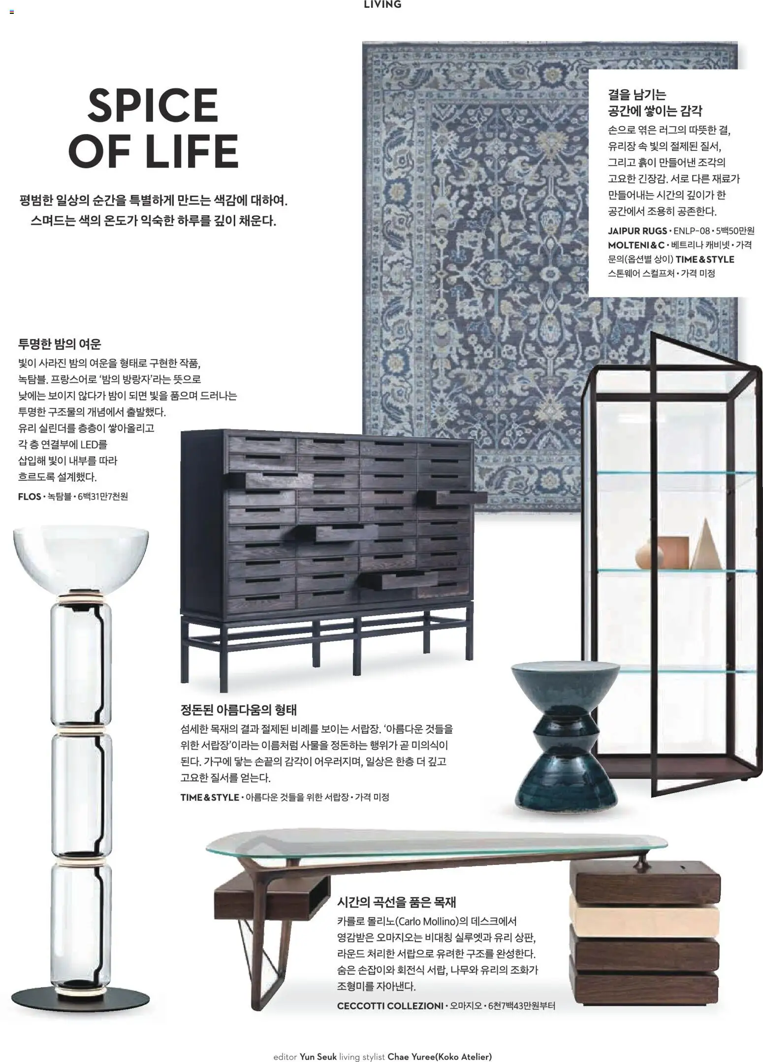  | 페이지: 104 | 상품: 서랍장