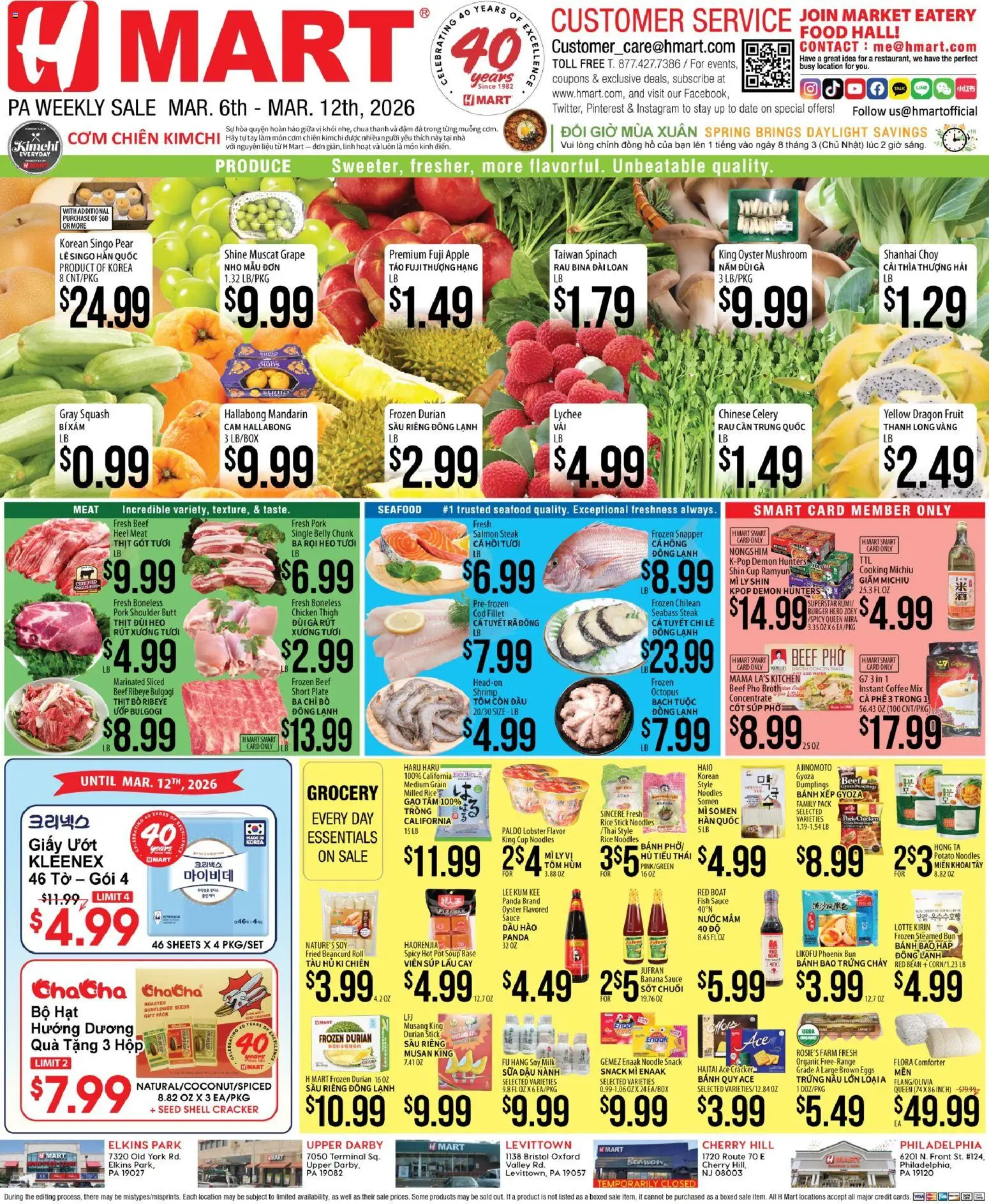 Hmart VIETNAMESE - Pennsylvania - valid from 06.03.2026 | Page: 1 | Products: Coffee, Pork, Beef, Comforter