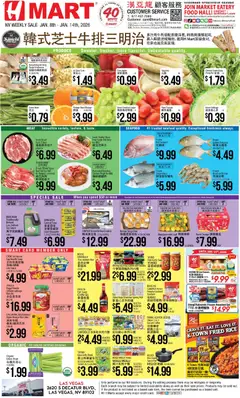 Preview of Hmart weekly ads valid from 08.01.2026