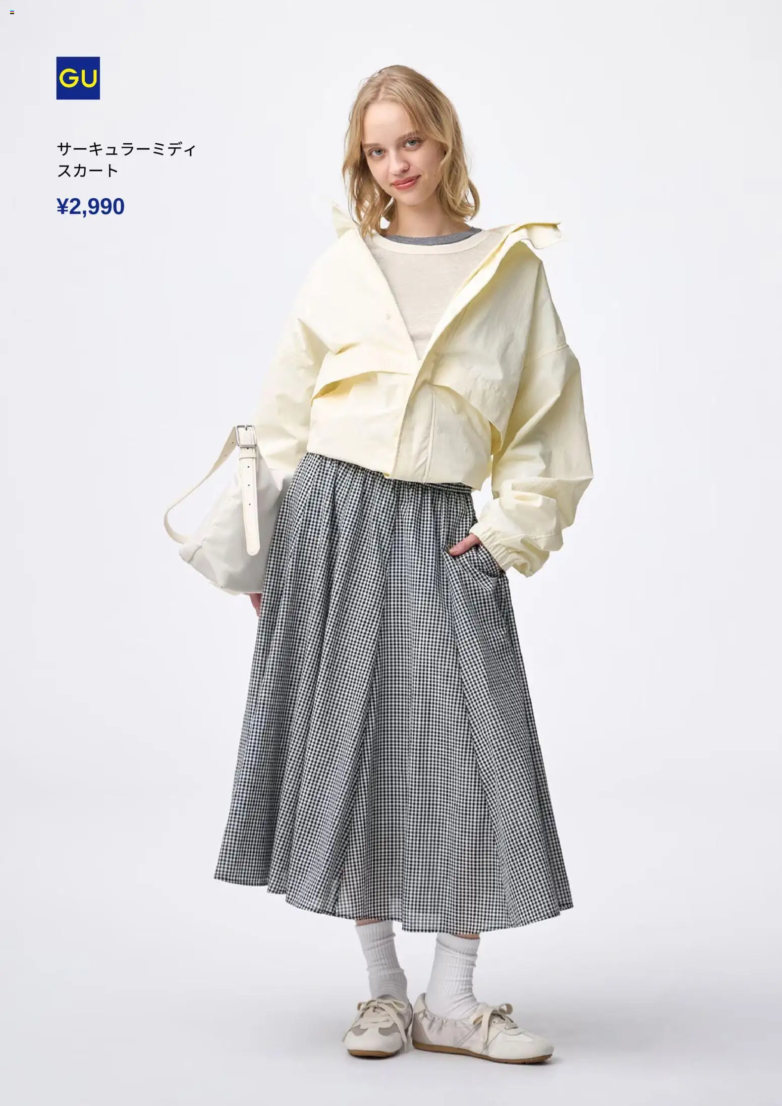 {H1} | ページ: 5 | 製品: スカート