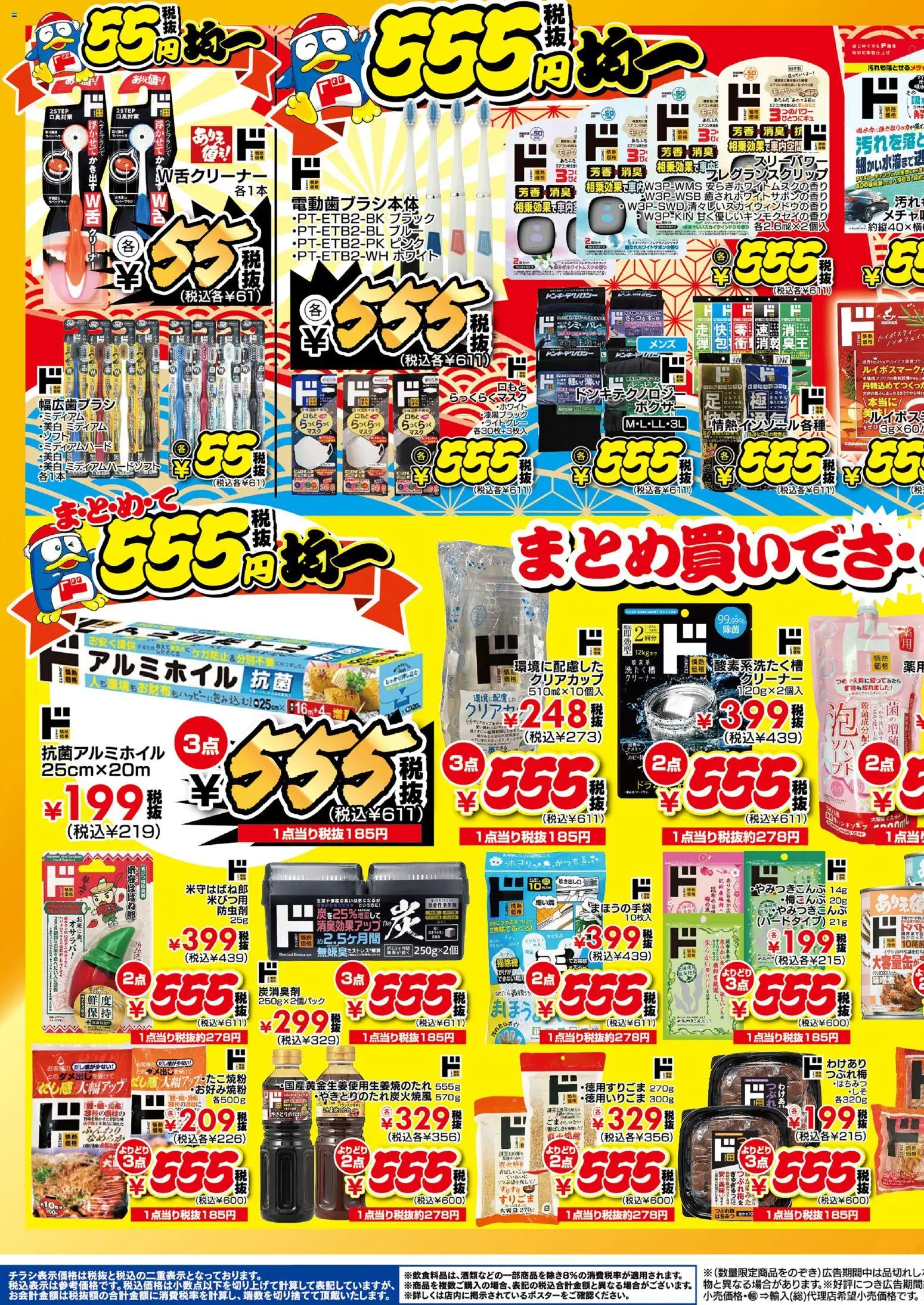 {H1} | ページ: 3 | 製品: ボクサー