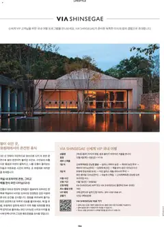  | 페이지: 140 | 상품: 와인, 차