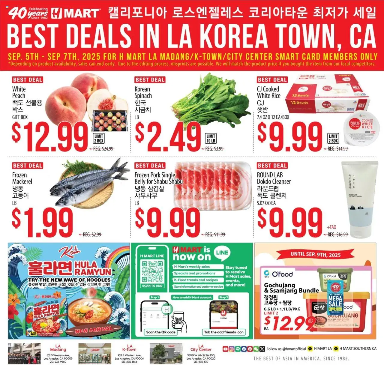 Hmart LA MADANG & K-TOWN & CITY CENTER FLASHSALE - Southern California - valid from 10.09.2025 | Page: 1 | Products: Spinach, Pork, Noodles, Peach