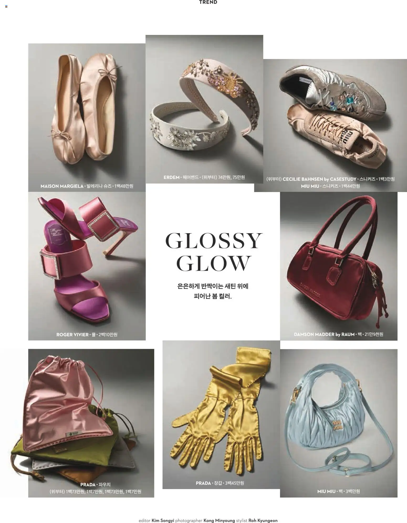  | 페이지: 54 | 상품: 스니커즈, 발레리나 슈즈, 장갑