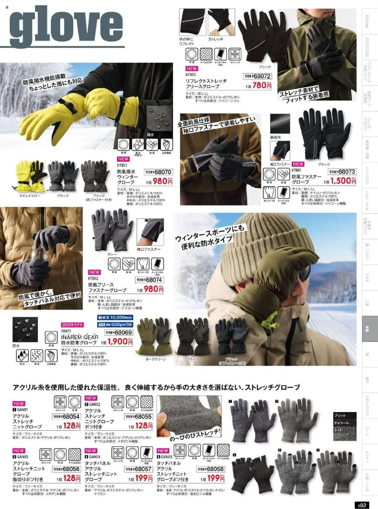 {H1} | ページ: 93