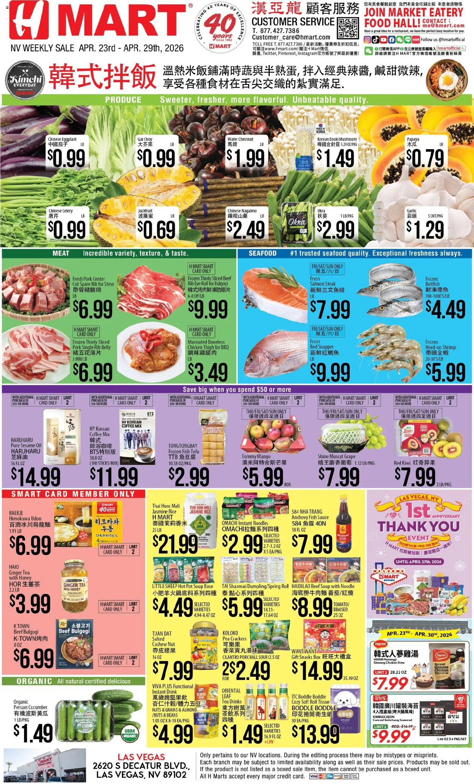 Hmart CHINESE - Nevada - valid from 23.04.2026 | Page: 1 | Products: Box, Beef, Water, Eggplant