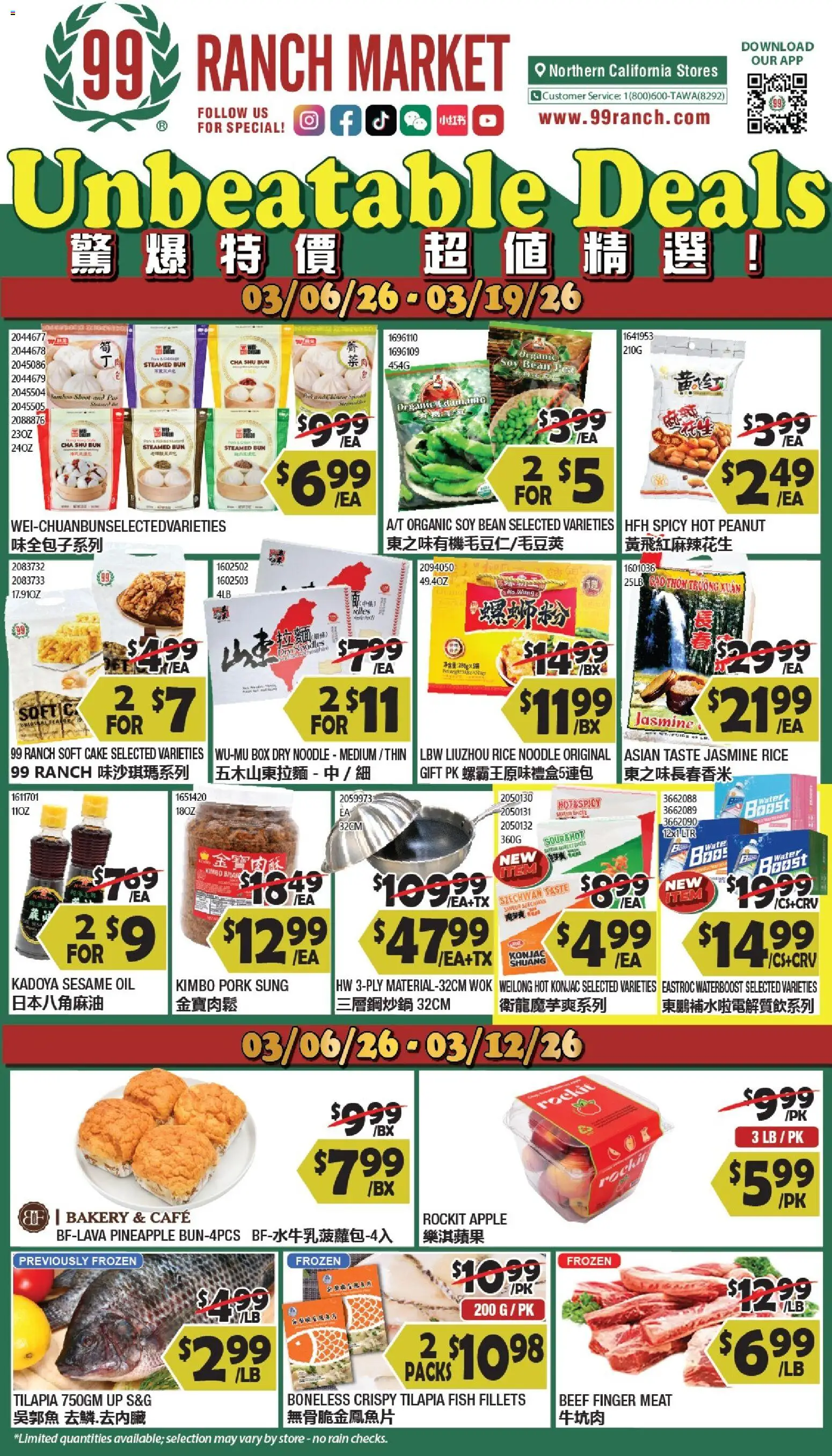 99 Ranch Market Weekly Ad - valid from 06.03.2026 | Page: 1 | Products: Bakery, Wok, Pork, Beef