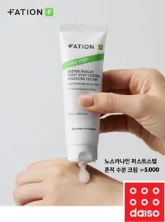 | 페이지: 11 | 상품: 크림