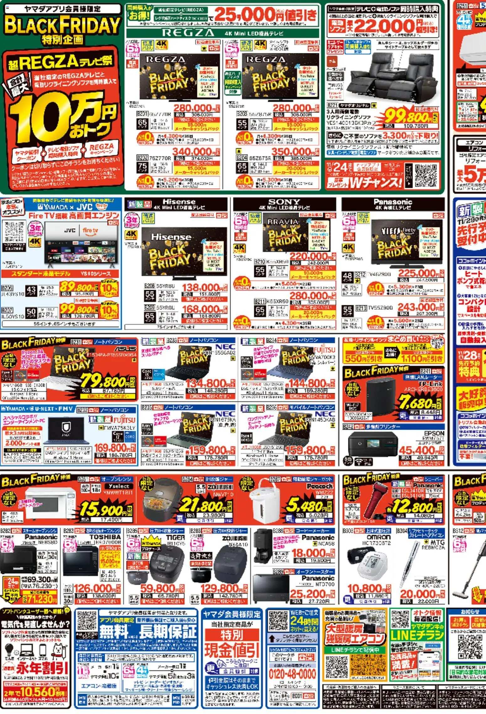 {H1} | ページ: 3 | 製品: ノートパソコン