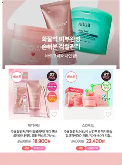  | 페이지: 8 | 상품: 마스크