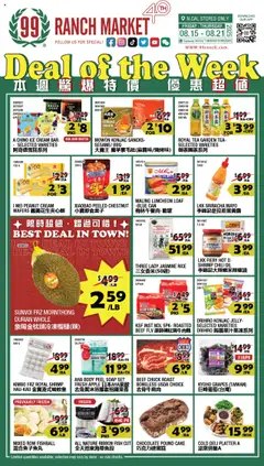Preview of 99 Ranch Market weekly ads valid from 15.08.2025