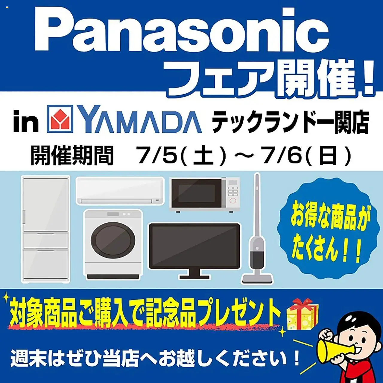  | ページ: 1