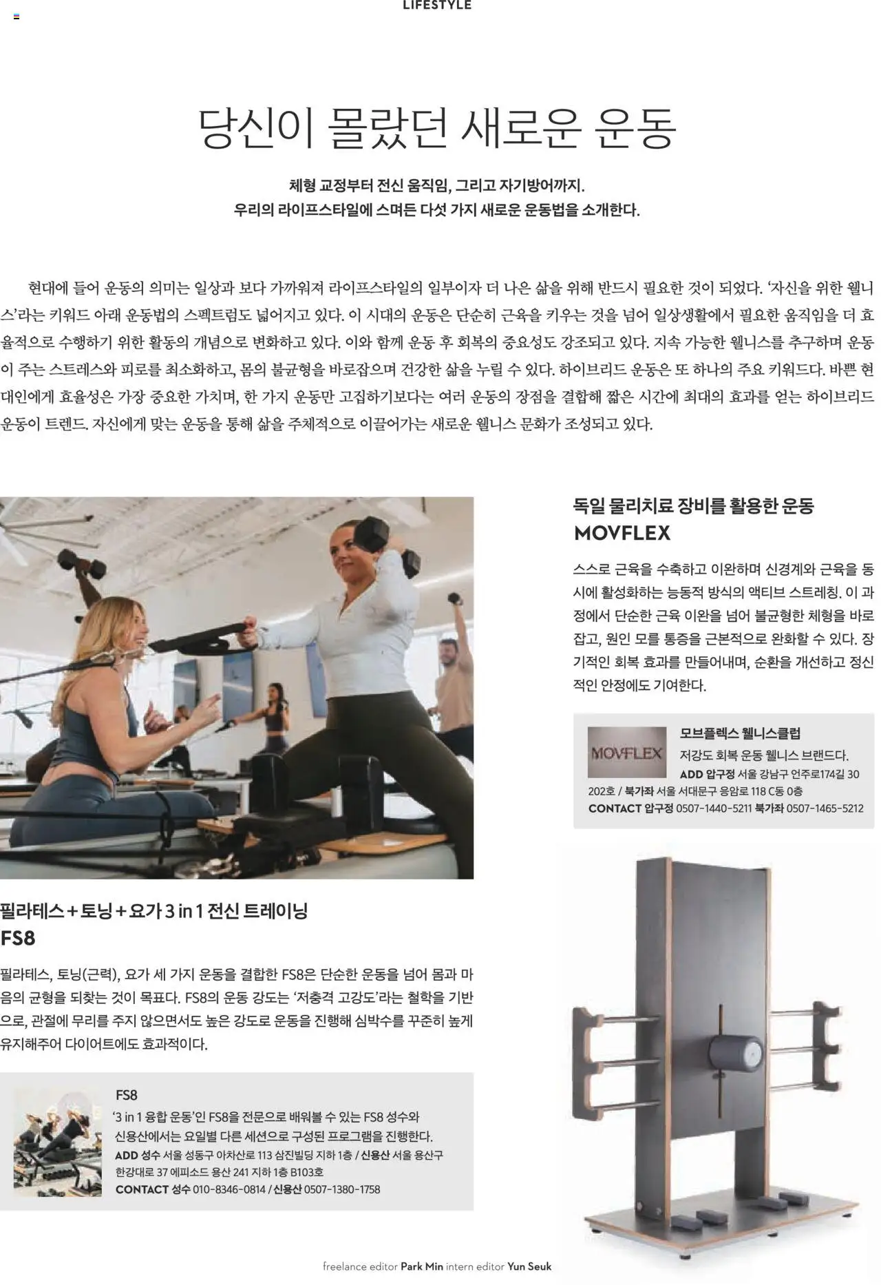  | 페이지: 134 | 상품: 가지