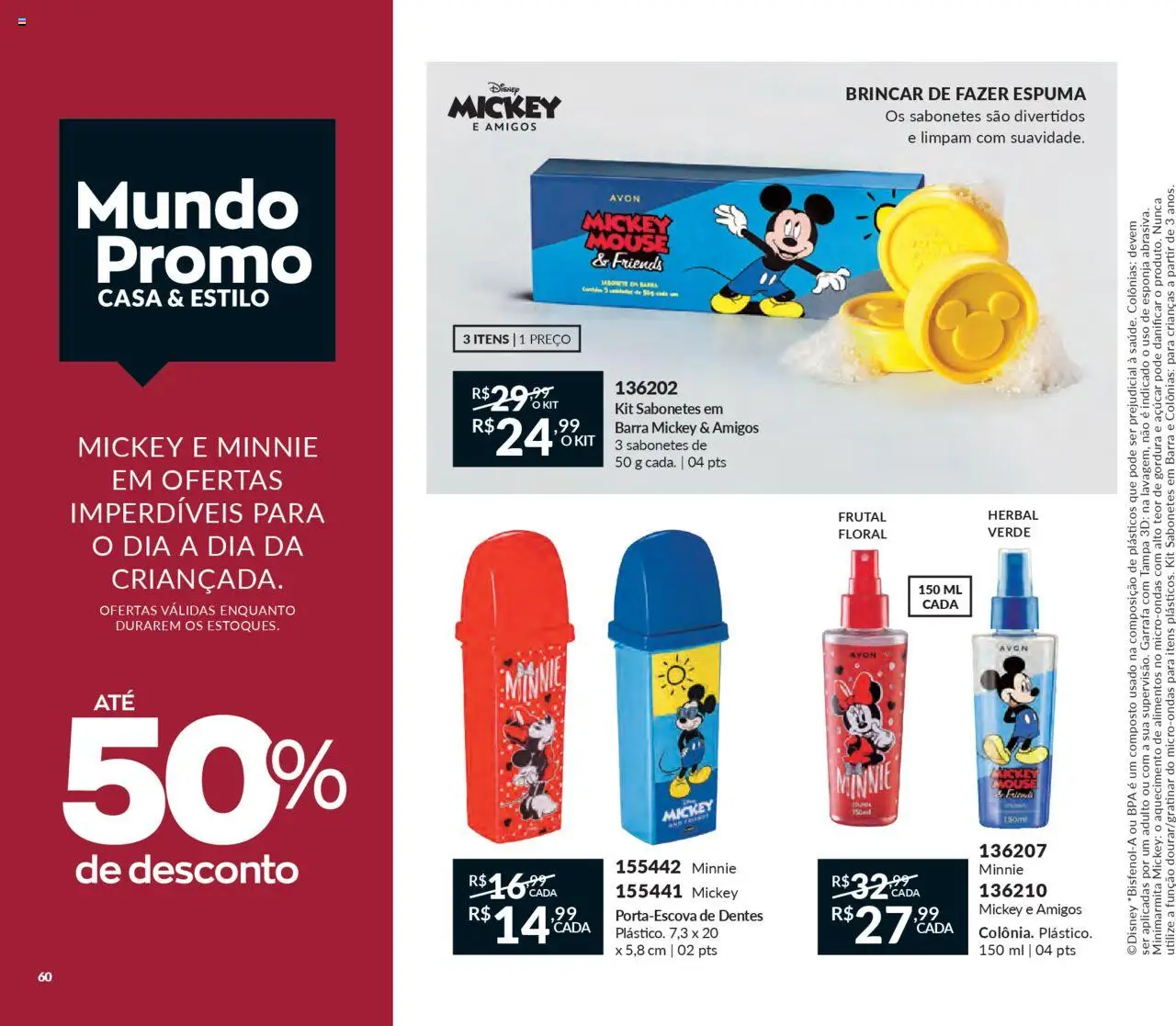 Avon Folheto - válido de 13.06.2025 | Página: 60 | Produtos: Esponja, Microondas, Açúcar, Mouse