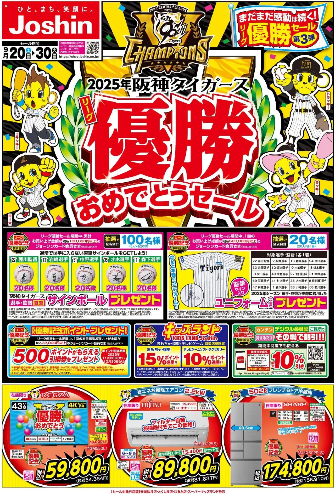  | ページ: 1 | 製品: 畳