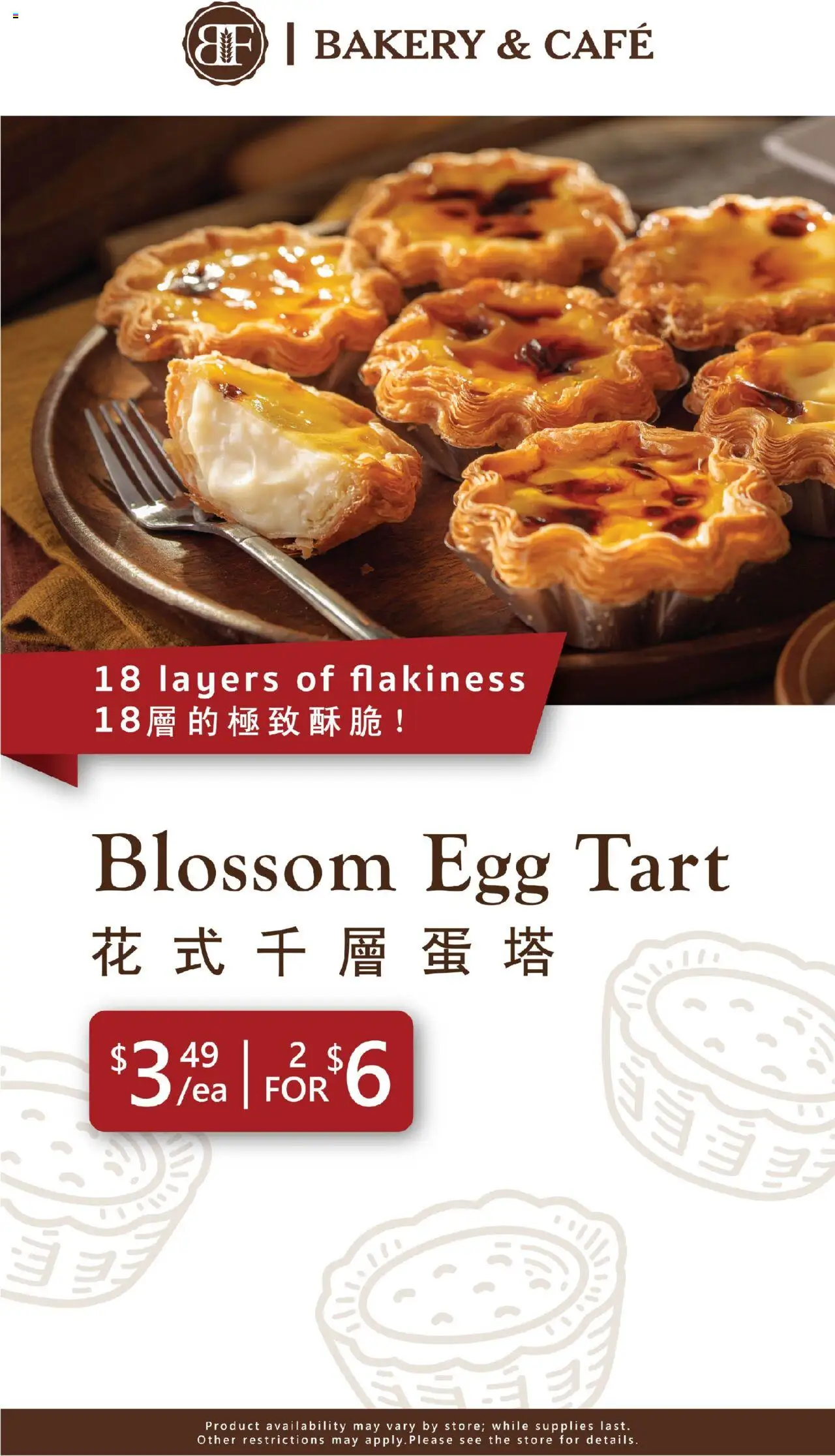 99 Ranch Market Event Promotion 6 - valid from 10.10.2025 | Page: 1 | Products: Bakery