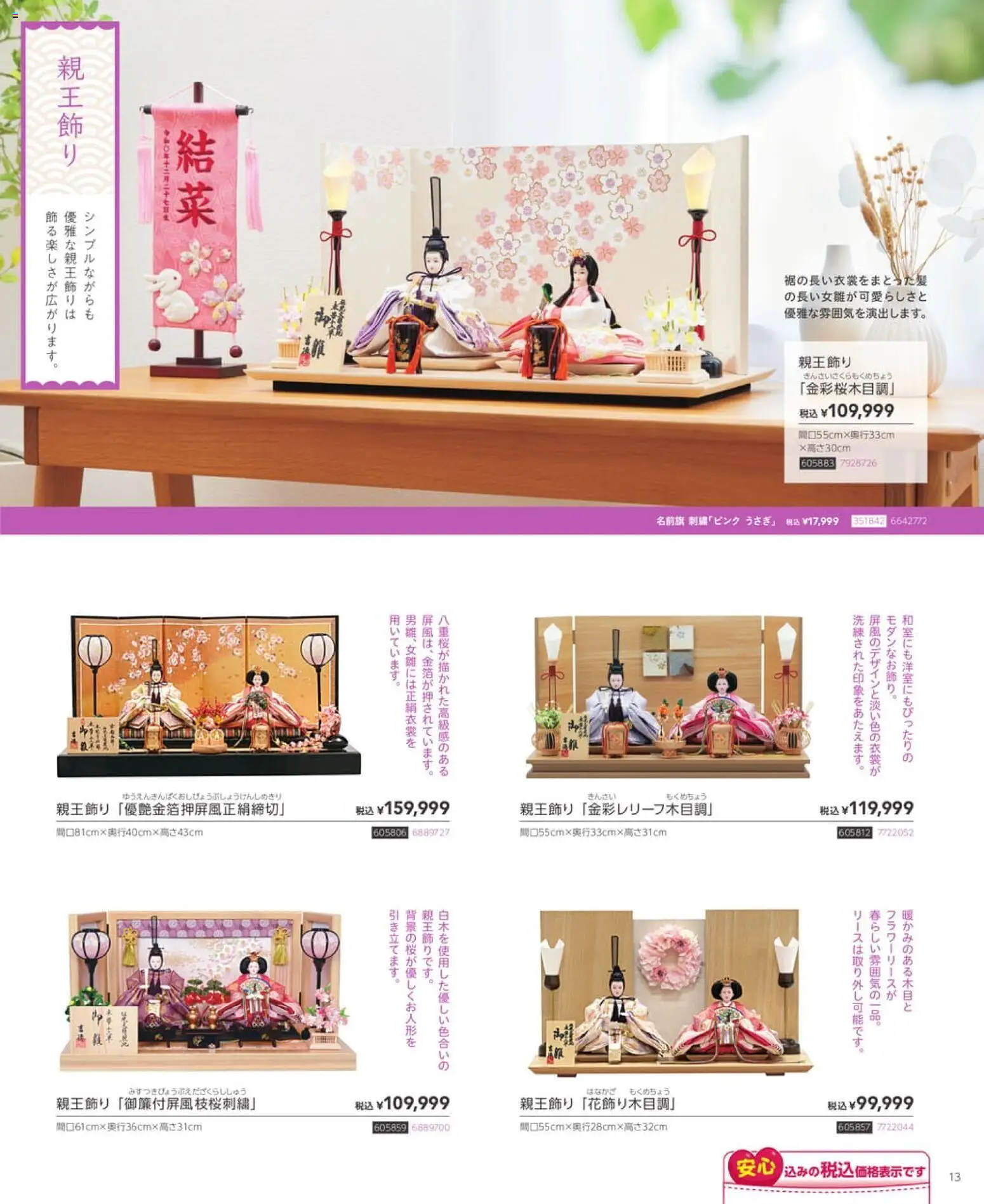 {H1} | ページ: 13