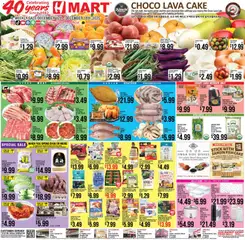Preview of Hmart weekly ads valid from 12.12.2025
