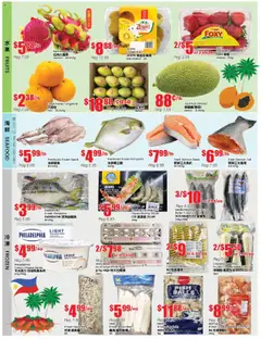 Btrust Supermarket flyer valid from 25.07.2025 | Page: 2 | Products: Fish, Kiwi, Cream, Ridge