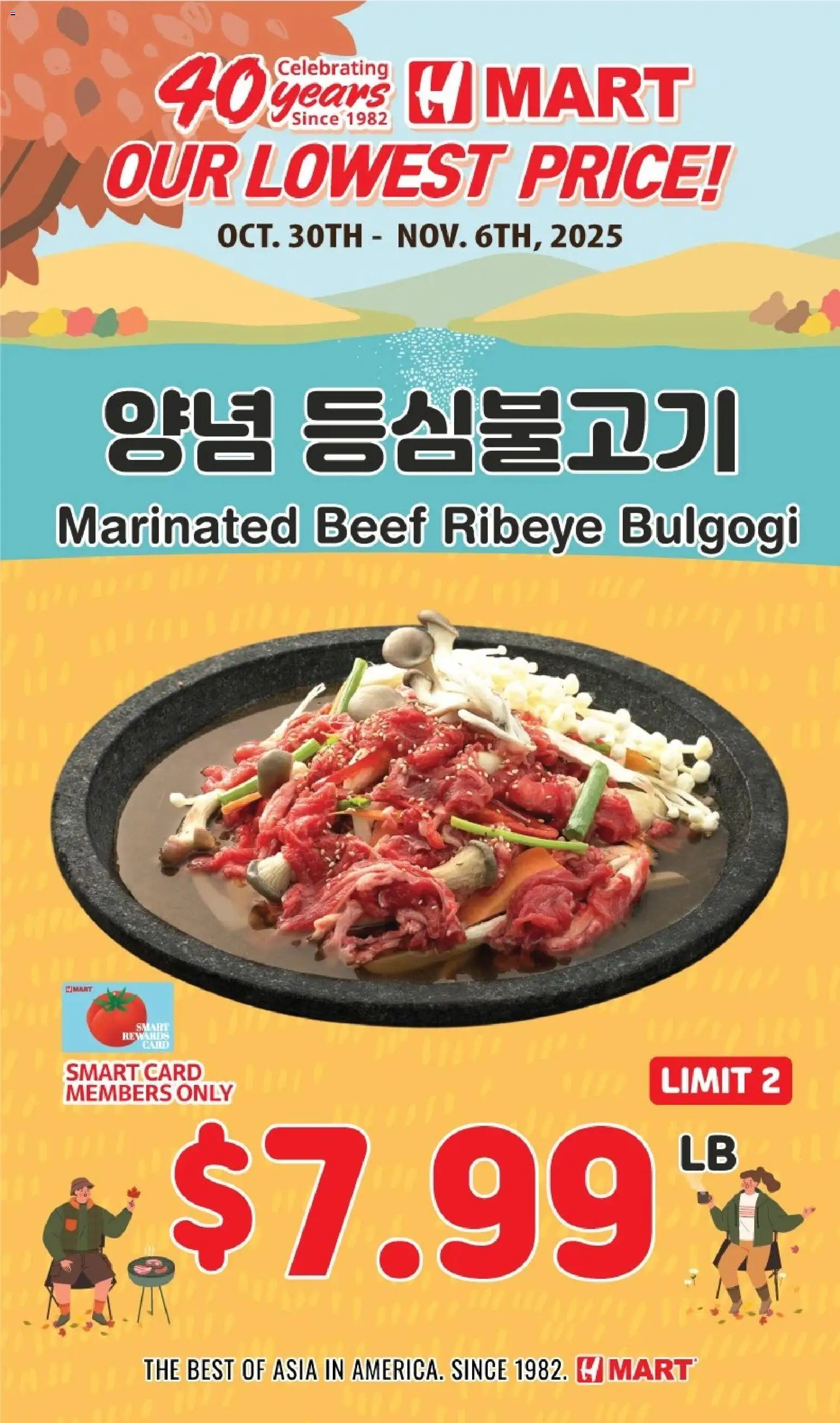Hmart 40th Anniversary Sale - Nevada - valid from 06.11.2025 | Page: 1