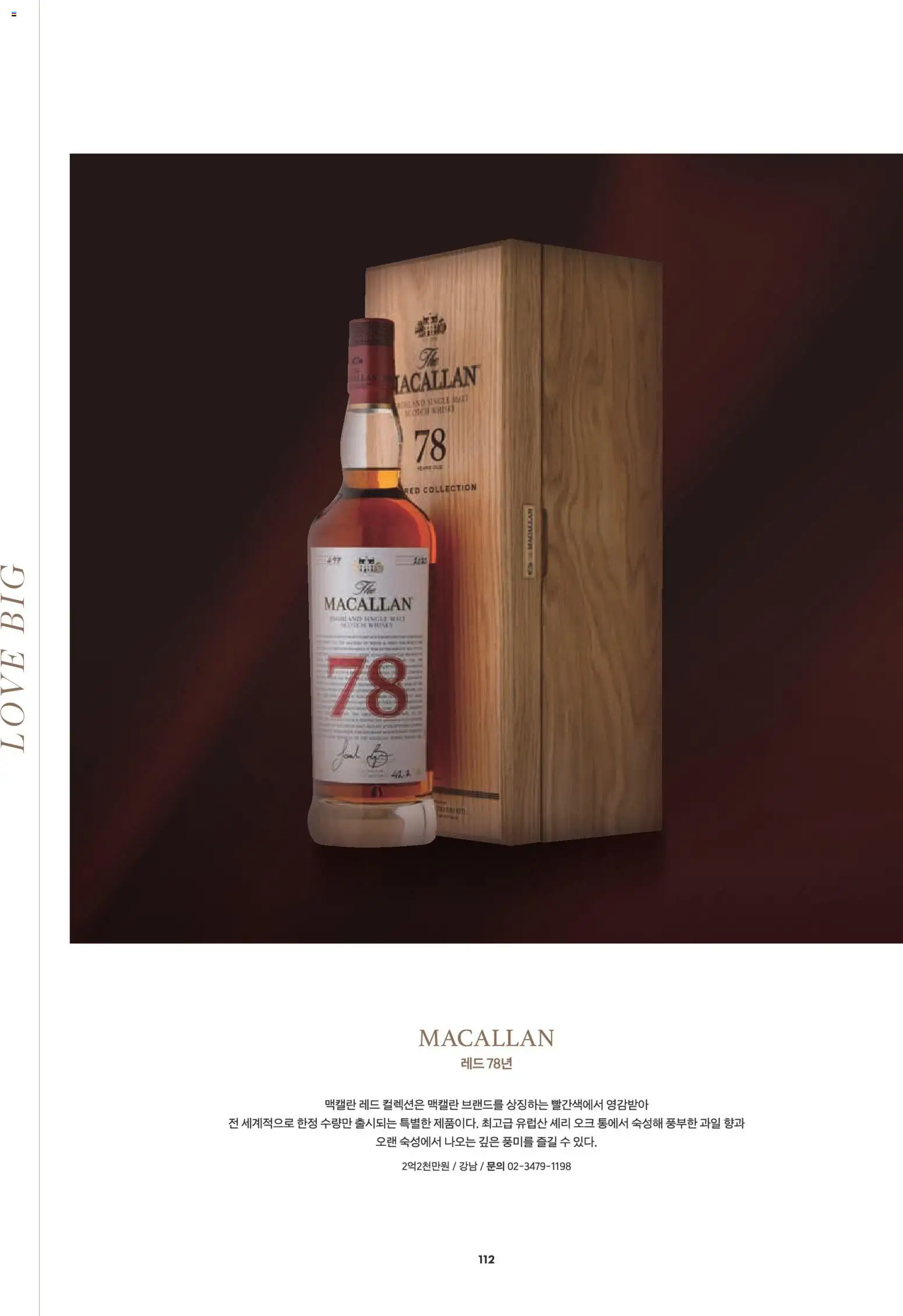  | 페이지: 98 | 상품: 과일