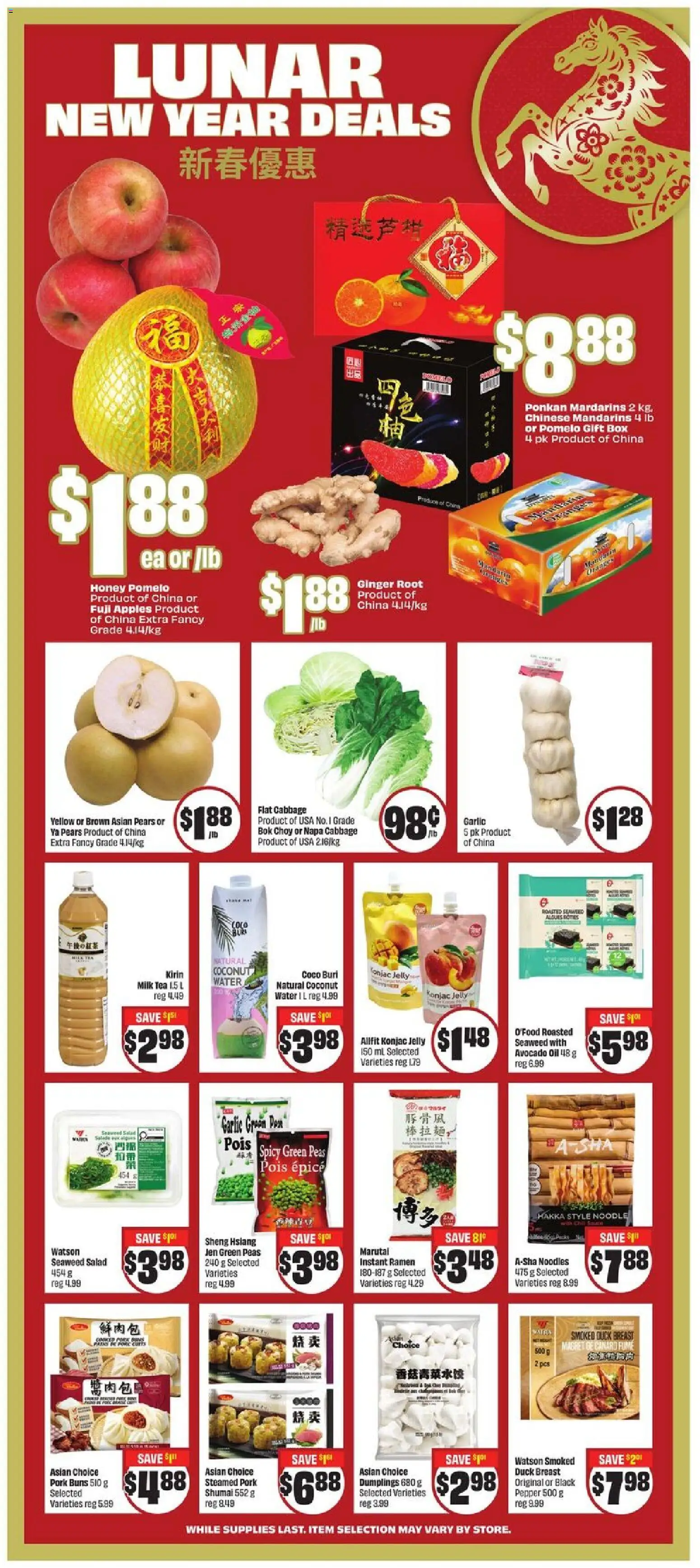 FreshCo flyer valid from 05.02.2026 | Page: 12