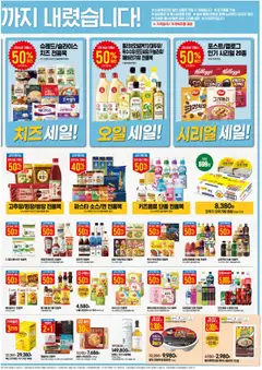  | 페이지: 6