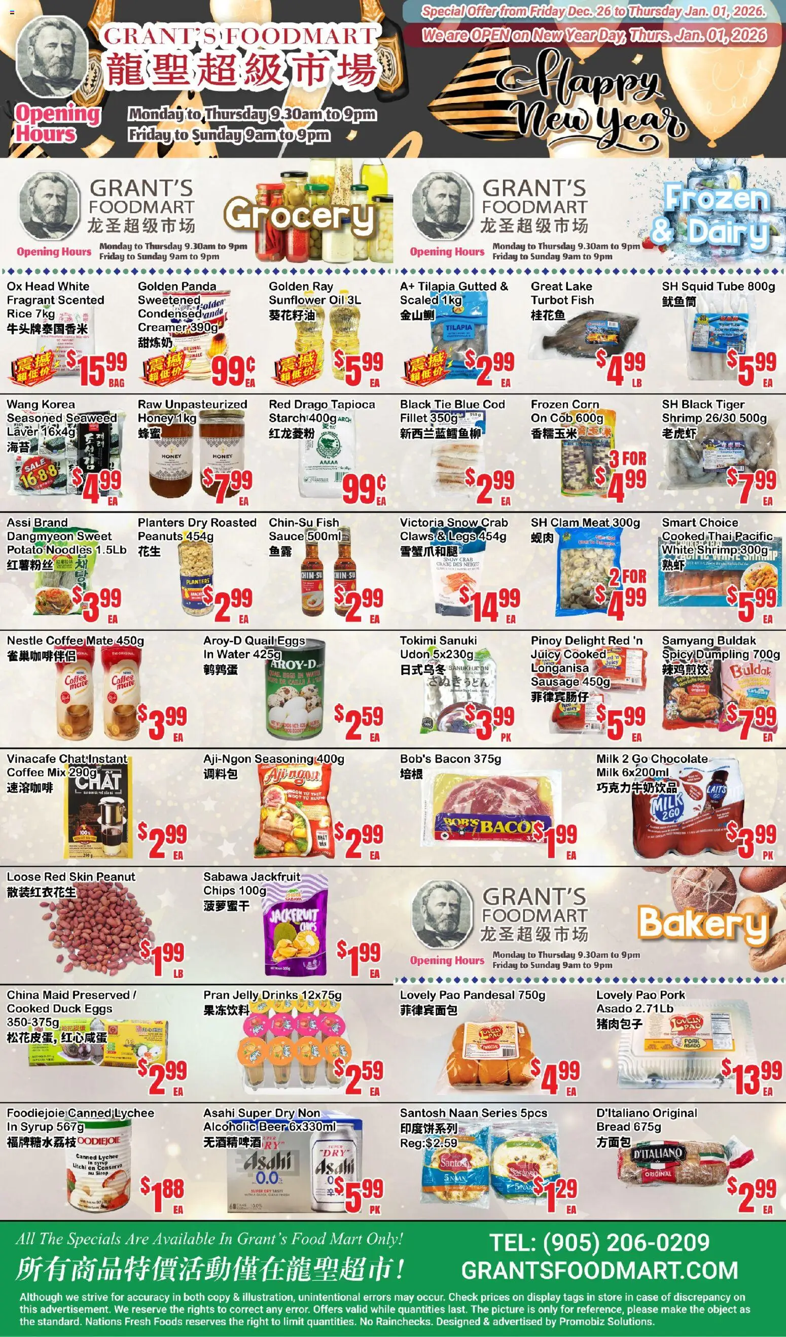 Oceans flyer valid from 26.12.2025 | Page: 1 | Products: Noodles, Chips, Bakery, Bread