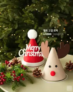  | 페이지: 16 | 상품: 모자