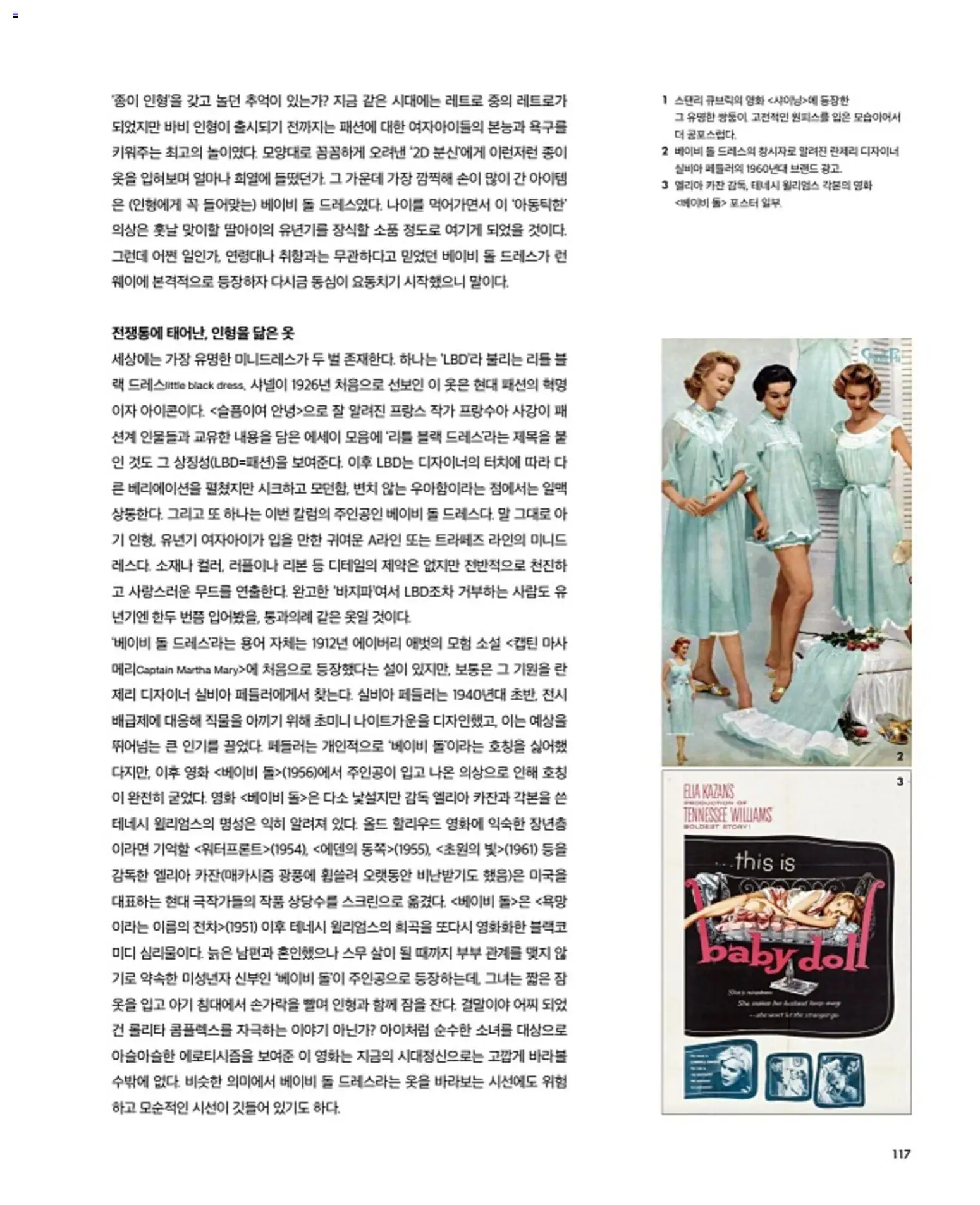  | 페이지: 121 | 상품: 옷