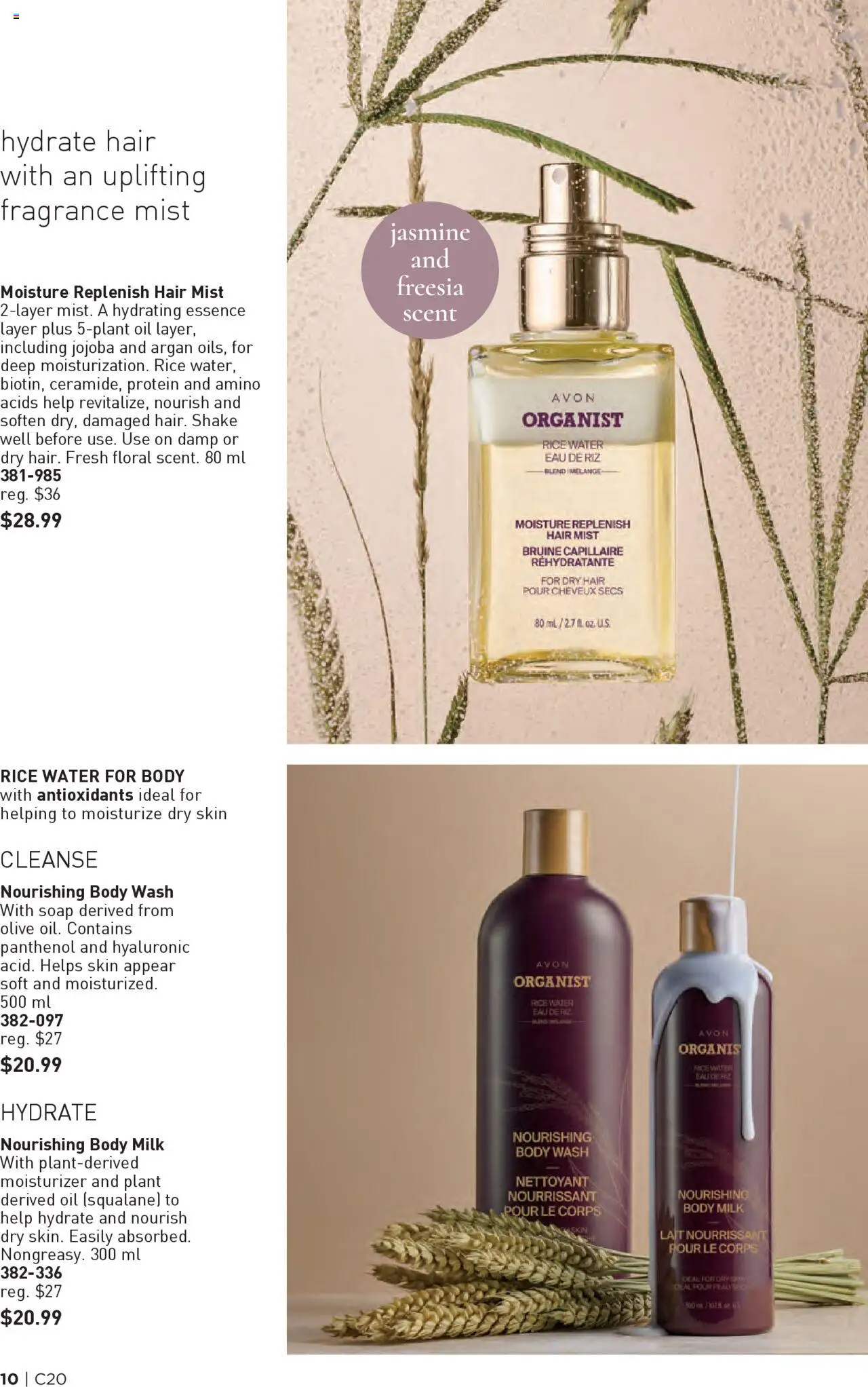 Avon flyer valid from 25.09.2025 | Page: 10 | Products: Rice, Soap, Body wash, Milk