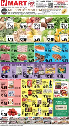 Preview of Hmart weekly ads valid from 29.04.2026