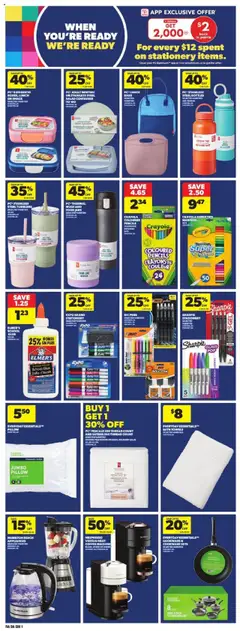 Atlantic Superstore flyer valid from 07.08.2025 | Page: 22 | Products: PC, Pillow, Bath, Coffee