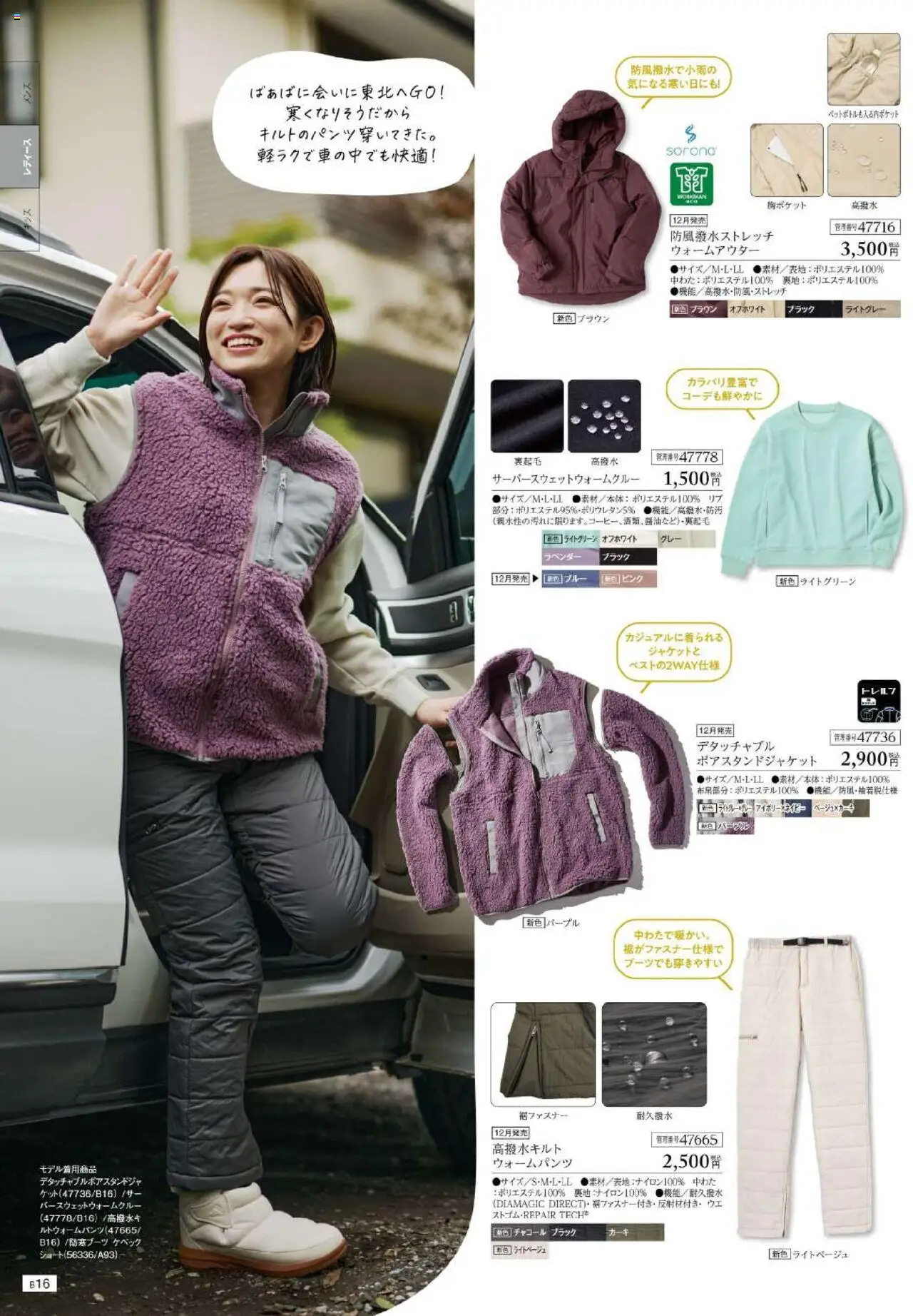 {H1} | ページ: 136