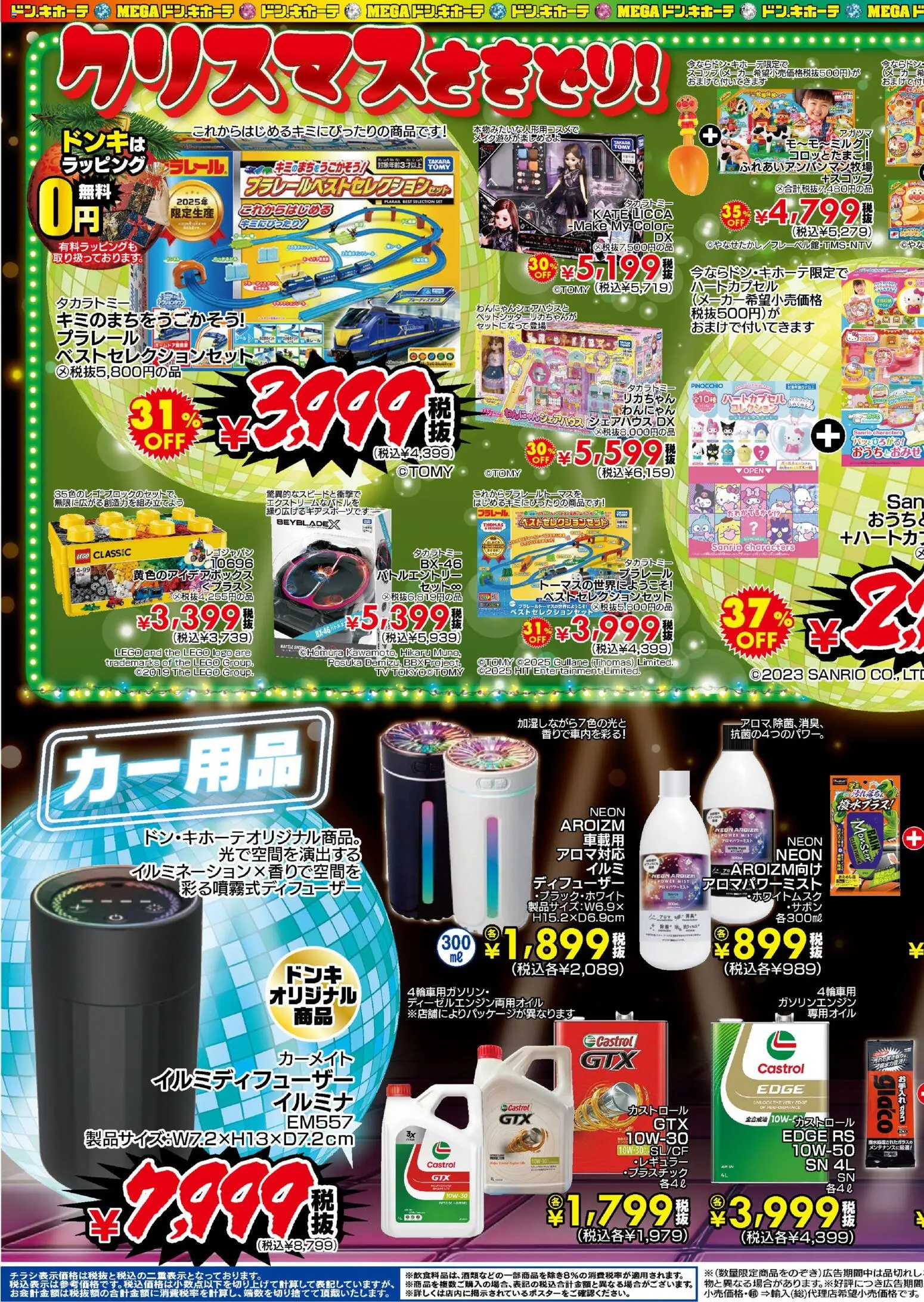 {H1} | ページ: 3 | 製品: スコップ