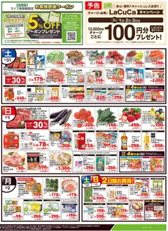 31.01.2026から有効なオファーを含む ライフ - チラシ | ページ: 2 | 製品: ベーコン, 牛肉, キウイフルーツ, ウインナー