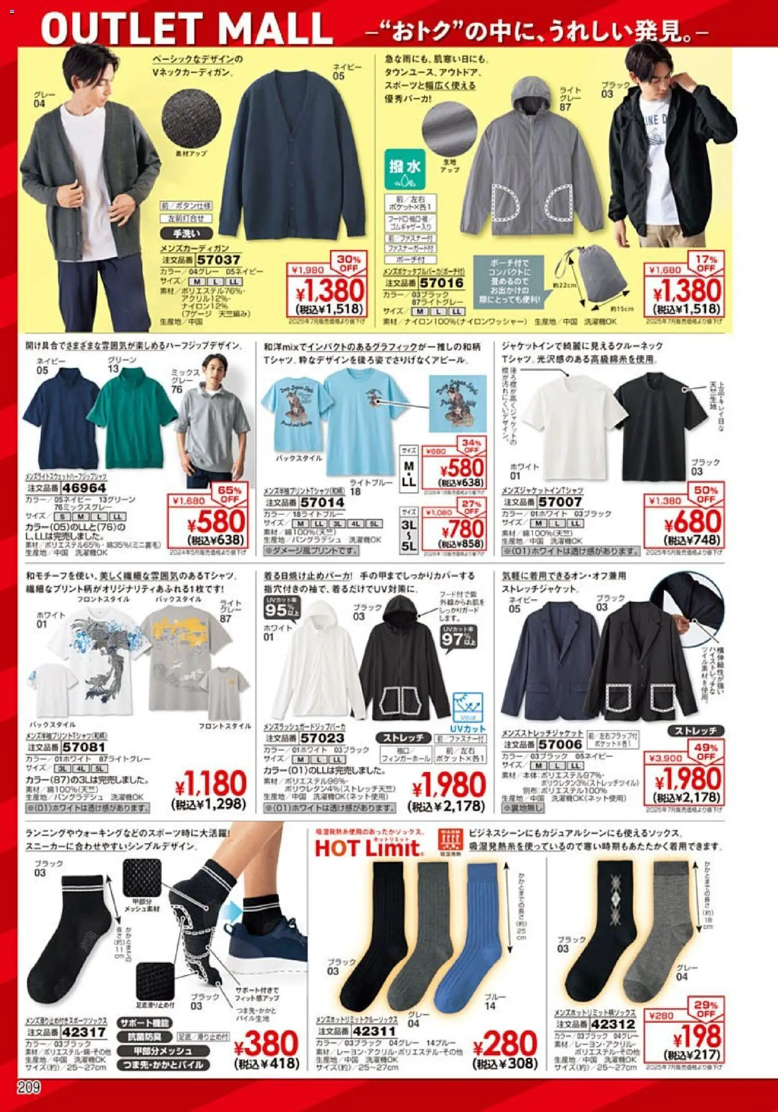 {H1} | ページ: 210