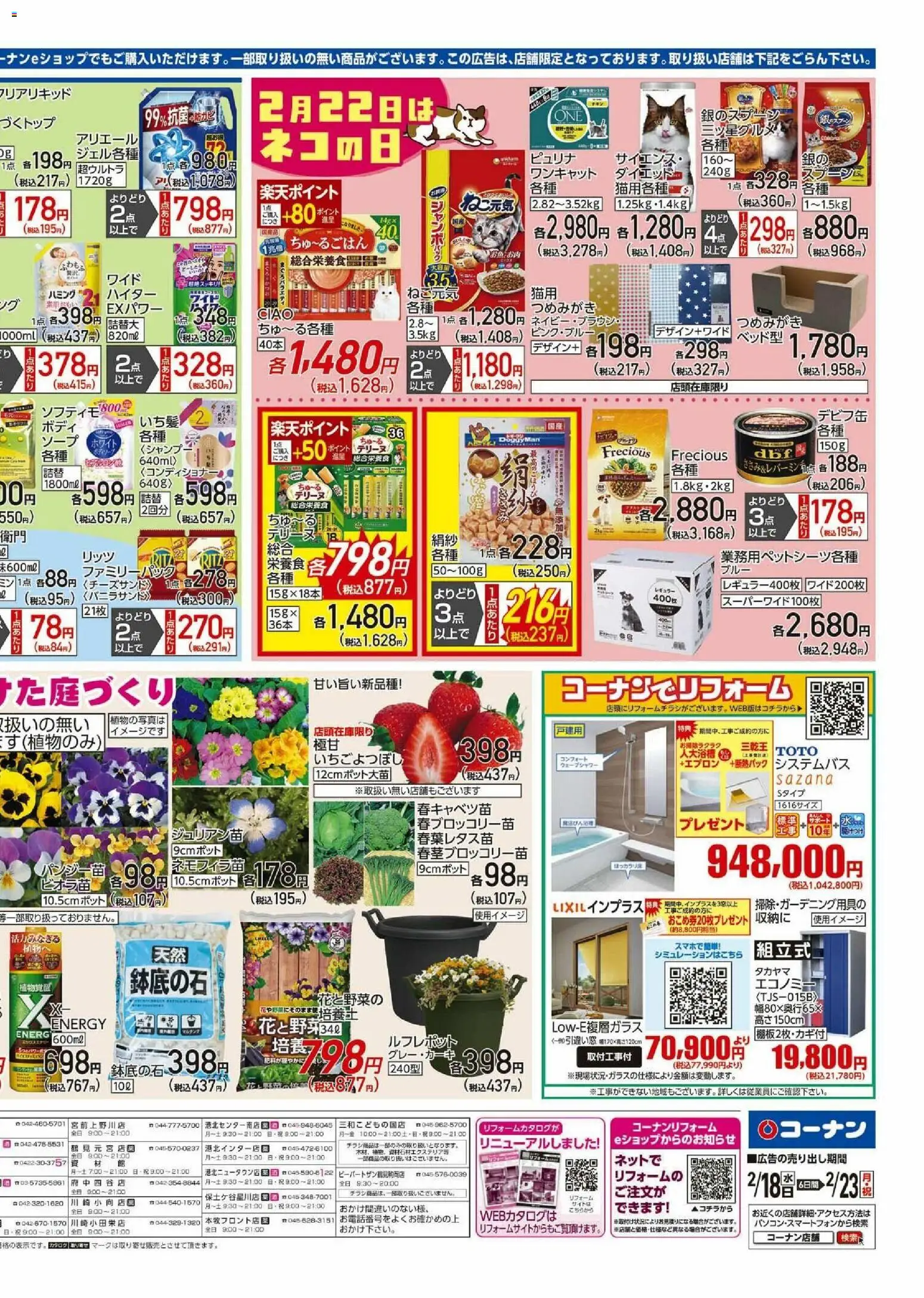 {H1} | ページ: 4 | 製品: エプロン